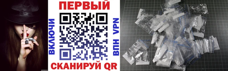 АМФ Розовый Шарья