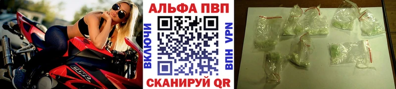 APVP мука  кракен ONION  Шарья 