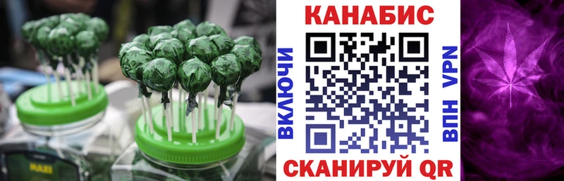 Еда ТГК конопля  Шарья 