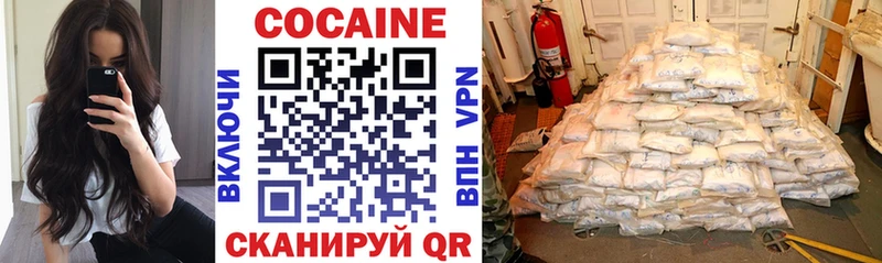 OMG сайт  Шарья  Кокаин 99%  где купить наркоту 