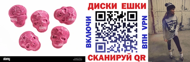 Ecstasy Philipp Plein  где купить наркотик  кракен ТОР  Шарья 