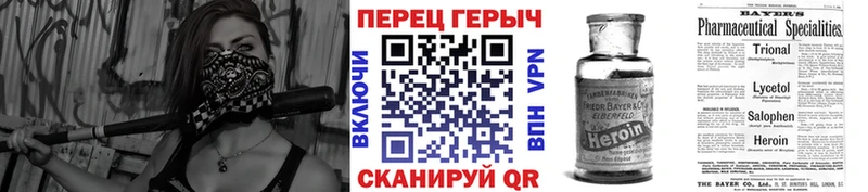 наркота  Шарья  ГЕРОИН хмурый 