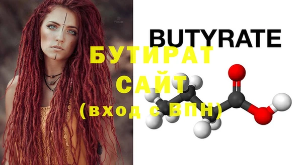 марихуана Майский