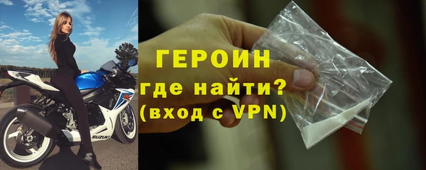 герыч Липки