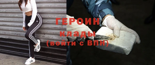 герыч Липки