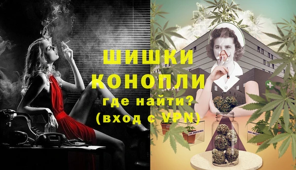 мефедрон VHQ Лихославль