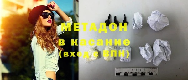 марихуана Майский