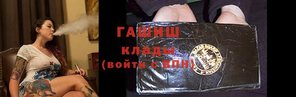мефедрон VHQ Лихославль