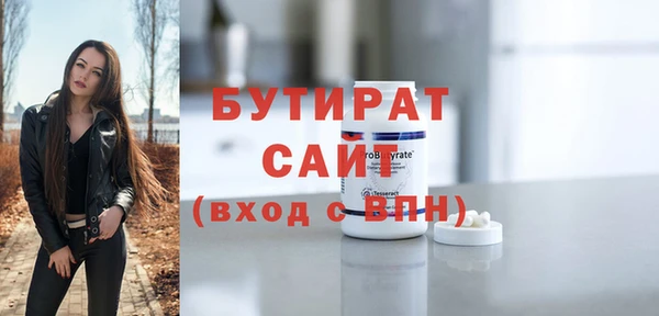 хмурый Магас