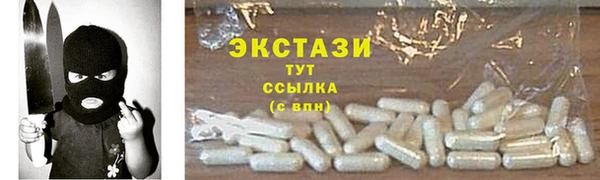 мефедрон VHQ Лихославль
