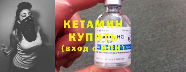 хмурый Магас