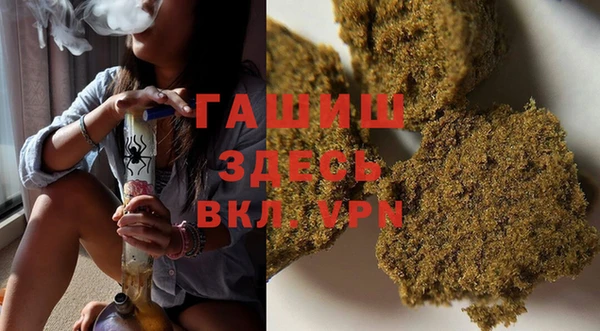 марихуана Майский