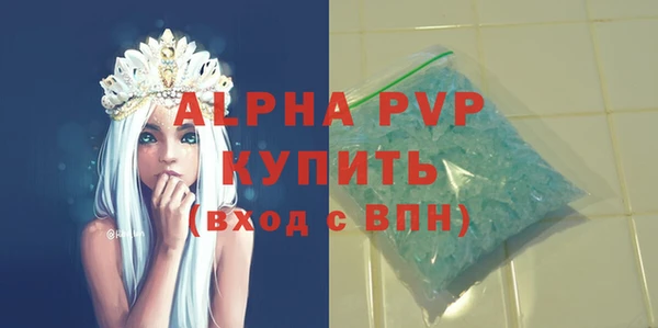 герыч Липки