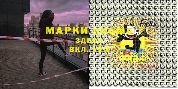 меф Магадан