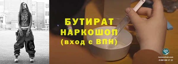 мефедрон VHQ Лихославль