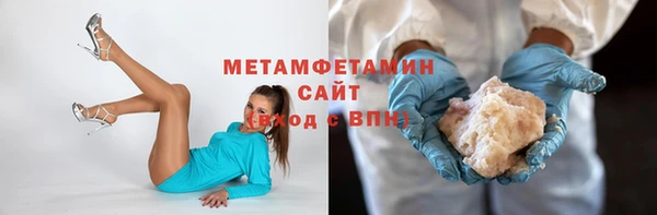 хмурый Магас