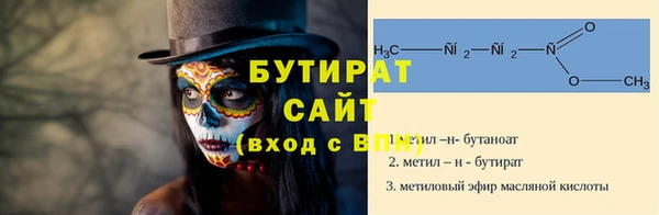 хмурый Магас