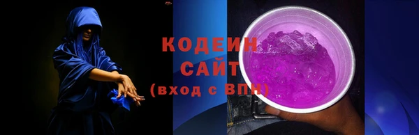 мефедрон VHQ Лихославль