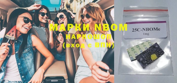 ПСИЛОЦИБИНОВЫЕ ГРИБЫ Лиски