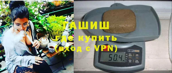 мефедрон VHQ Лихославль