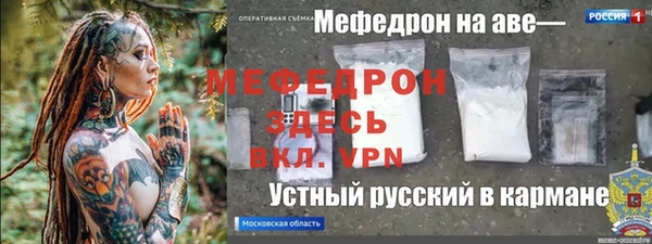меф Магадан