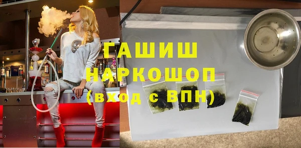 марихуана Майский