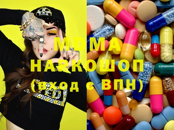 марихуана Майский