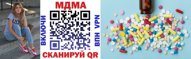МДМА crystal  Шарья 