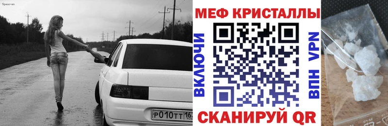 Меф VHQ  Шарья 