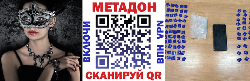 магазин продажи наркотиков  Шарья  MEGA ссылка  Метадон белоснежный 