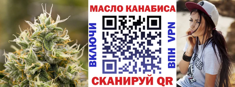 где продают   Шарья  Дистиллят ТГК THC oil 